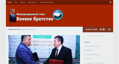 Desktop Screenshot of ms-bb.ru