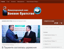 Tablet Screenshot of ms-bb.ru